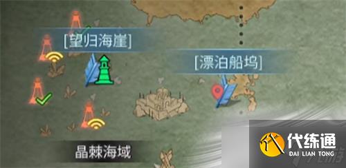 《明日之后》小屋的秘密任务触发方法