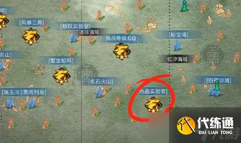 《明日之后》热晶实验室怎么做？热晶实验室任务完成攻略