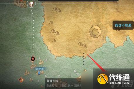 明日之后信标初级指引任务怎么做