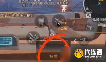 明日之后信标初级指引任务怎么做