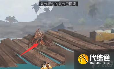 明日之后黑沙废墟任务攻略:黑沙废墟奇遇任务完成方法