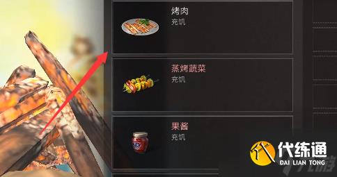 明日之后黑沙废墟任务攻略:黑沙废墟奇遇任务完成方法