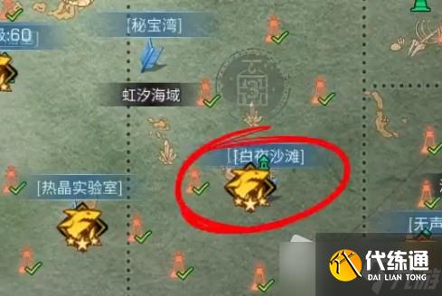 《明日之后》妖精村任务攻略