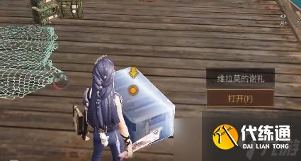 《明日之后》妖精村任务攻略