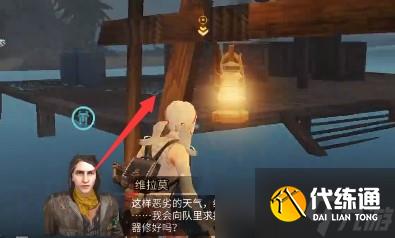 《明日之后》妖精村任务攻略