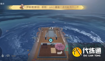 《明日之后》涡流海域任务攻略