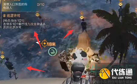 《明日之后》绝地试验奇遇任务攻略