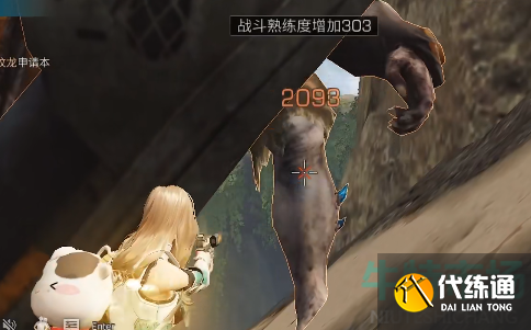 《明日之后》绝地试验奇遇任务攻略