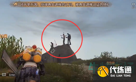 《明日之后》重启灯塔奇遇任务攻略