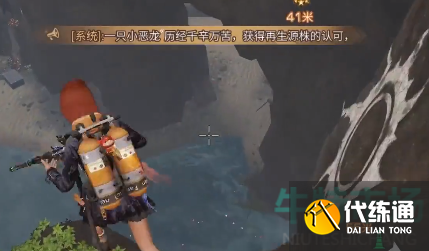 《明日之后》重启灯塔奇遇任务攻略