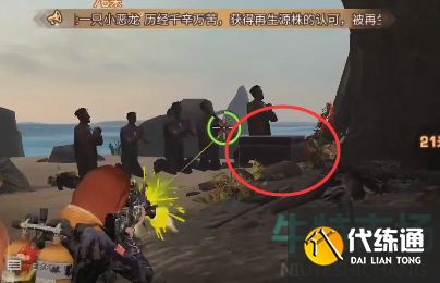 《明日之后》重启灯塔奇遇任务攻略