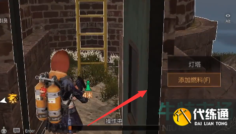 《明日之后》重启灯塔奇遇任务攻略