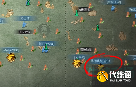 《明日之后》绿洲城任务攻略