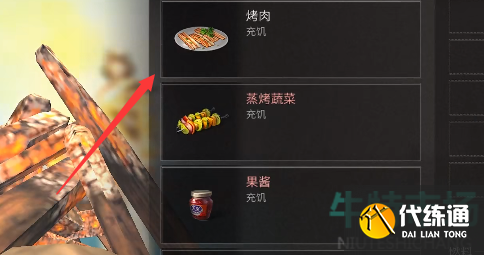 《明日之后》绿洲城任务攻略