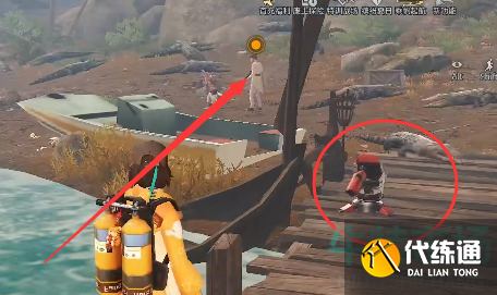 《明日之后》绿洲城任务攻略