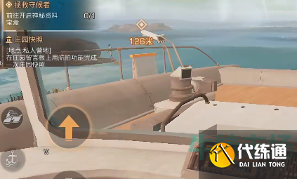 《明日之后》绿洲城任务攻略