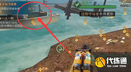 《明日之后》绿洲城任务攻略