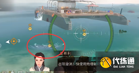 《明日之后》绿洲城任务攻略