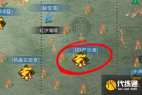 《明日之后》妖精村任务怎么完成