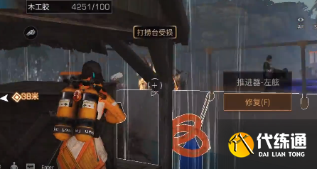 《明日之后》妖精村任务怎么完成