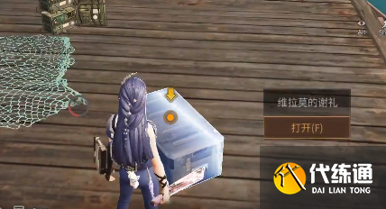 《明日之后》妖精村任务怎么完成