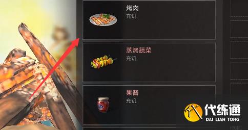 明日之后黑沙废墟任务攻略：黑沙废墟奇遇任务完成方法[多图]图片3