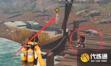 明日之后黑沙废墟任务攻略：黑沙废墟奇遇任务完成方法[多图]图片4