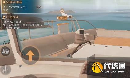 明日之后黑沙废墟任务攻略：黑沙废墟奇遇任务完成方法[多图]图片5