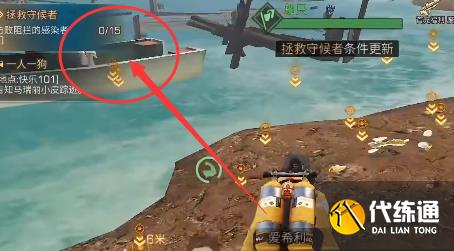 明日之后黑沙废墟任务攻略：黑沙废墟奇遇任务完成方法[多图]图片11