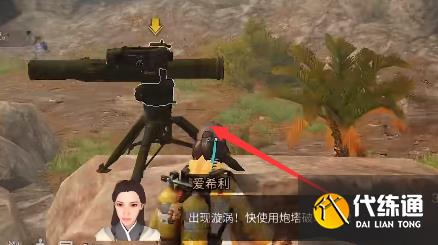 明日之后黑沙废墟任务攻略：黑沙废墟奇遇任务完成方法[多图]图片13