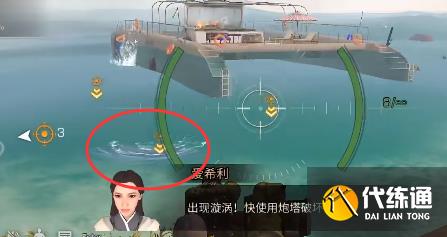 明日之后黑沙废墟任务攻略：黑沙废墟奇遇任务完成方法[多图]图片14