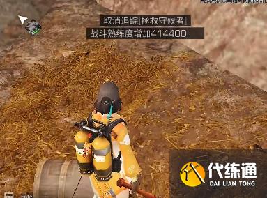 明日之后黑沙废墟任务攻略：黑沙废墟奇遇任务完成方法[多图]图片15