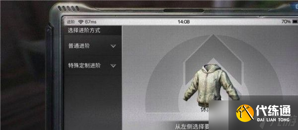 《明日之后》装备进阶任务怎么完成?装备进阶任务完成攻略