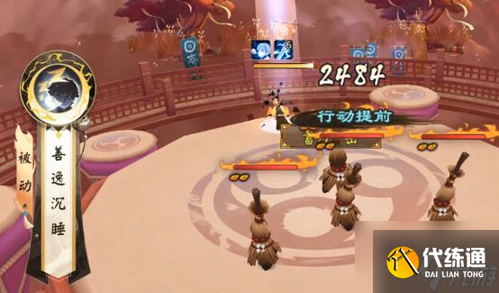 阴阳师我妻善逸技能是什么 我妻善逸技能效果介绍