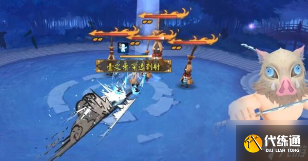 阴阳师嘴平伊之助技能是什么 伊之助技能介绍