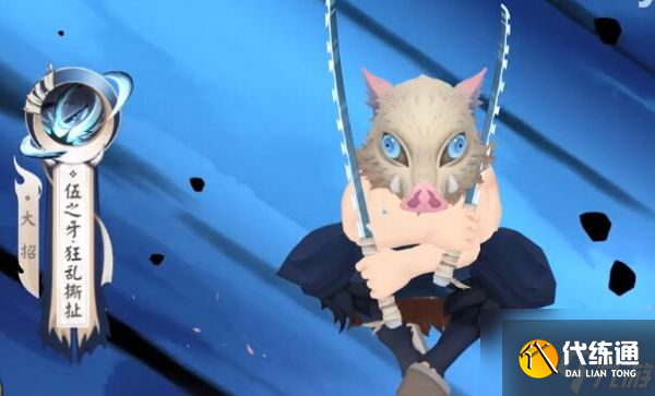 阴阳师嘴平伊之助技能是什么 伊之助技能介绍