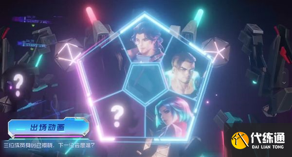 王者荣耀匿光启智者多少钱？鲁班大师匿光启智者皮肤价格[多图]图片2