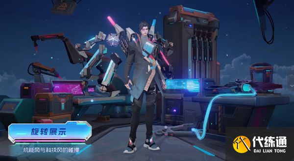 王者荣耀匿光启智者多少钱？鲁班大师匿光启智者皮肤价格[多图]图片3