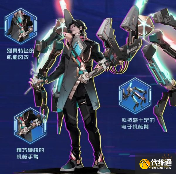 王者荣耀鲁班大师新皮肤多少钱 匿光启智者价格介绍