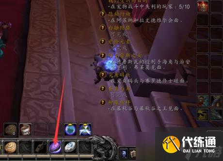 魔兽世界怀旧服虚空鳐捕捉位置详解-魔兽世界怀旧服虚空鳐捕捉位置分布一览