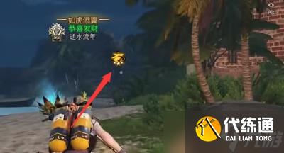 《明日之后》无声岛的秘密宝箱位置一览