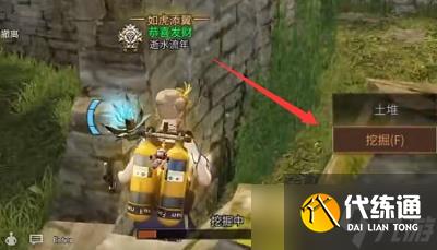 《明日之后》无声岛的秘密宝箱位置一览