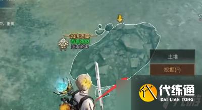 《明日之后》无声岛的秘密宝箱位置一览