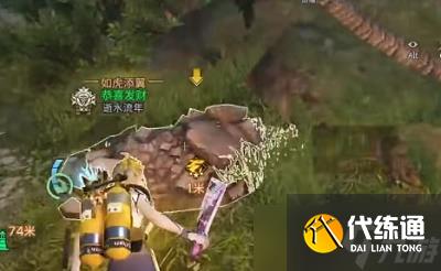 《明日之后》无声岛的秘密宝箱位置一览