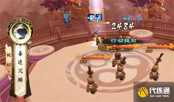 阴阳师我妻善逸技能一览