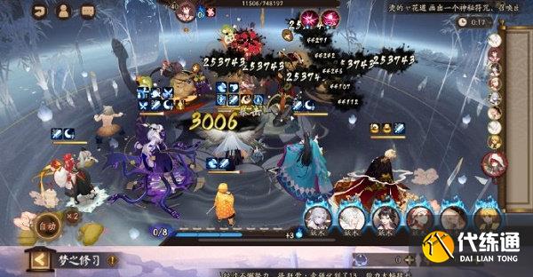 阴阳师鬼灭联动第三期爬塔阵容