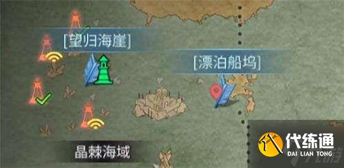 《明日之后》小屋的秘密怎么完成 海洋版本小屋的秘密任务攻略Get√