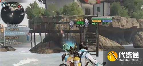 《明日之后》小屋的秘密怎么完成 海洋版本小屋的秘密任务攻略Get√