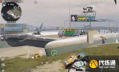 《明日之后》小屋的秘密怎么完成 海洋版本小屋的秘密任务攻略Get√