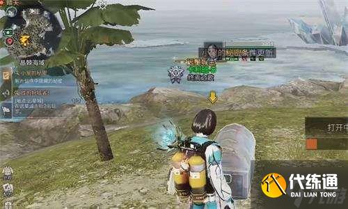 《明日之后》小屋的秘密怎么完成 海洋版本小屋的秘密任务攻略Get√